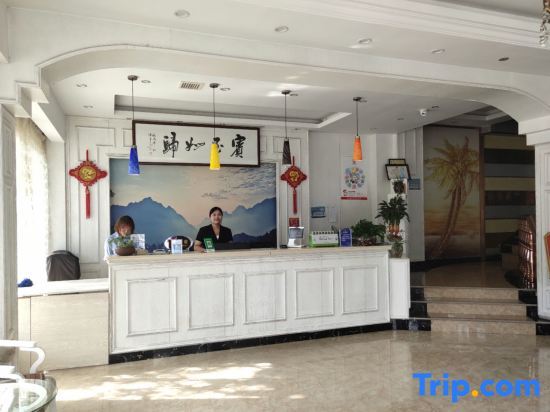 Лишуй: Yunhe Brilliant Business Hotel