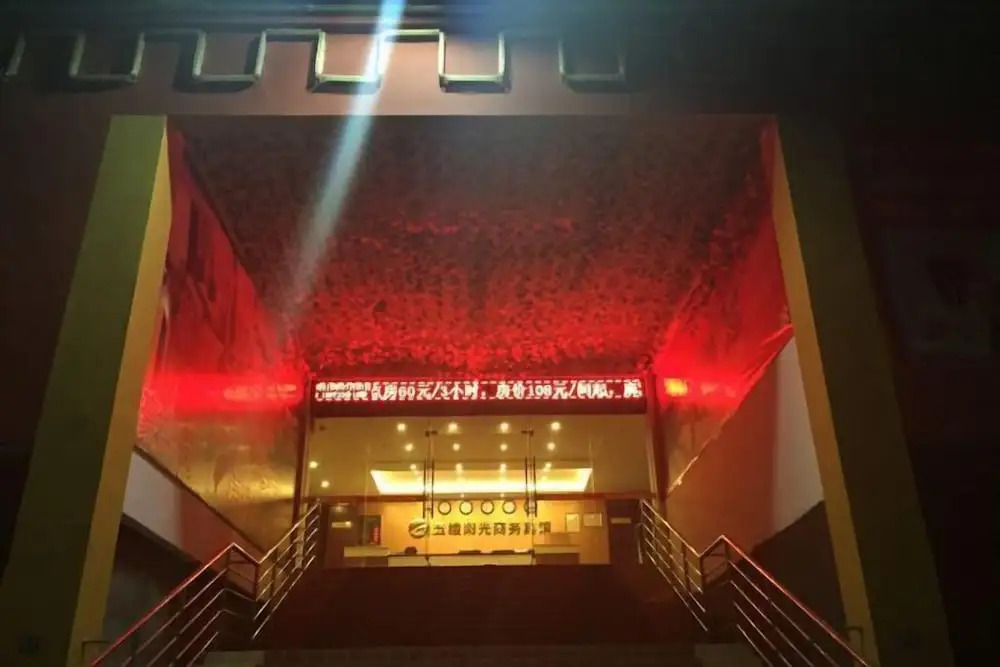 Сямынь: Wulv Yangguang Business Hotel