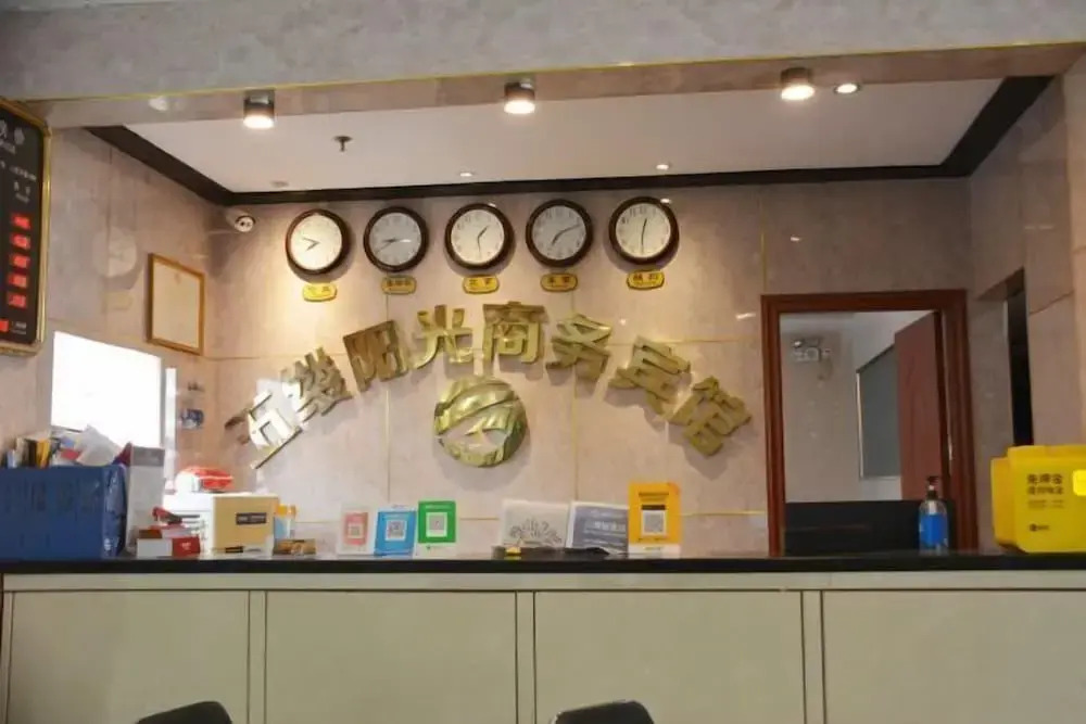 Сямынь: Wulv Yangguang Business Hotel