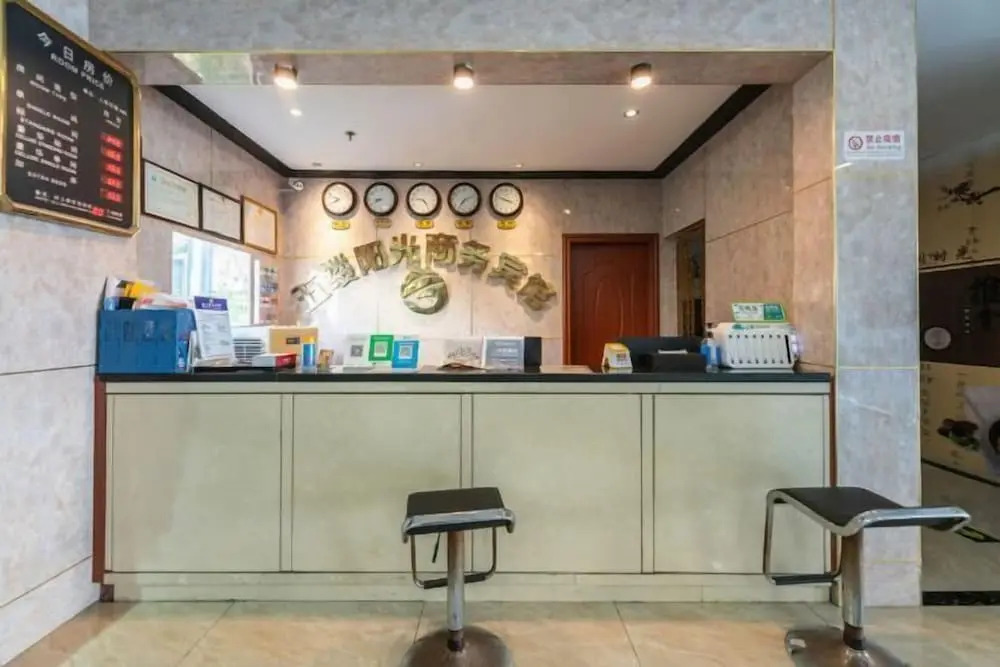 Сямынь: Wulv Yangguang Business Hotel