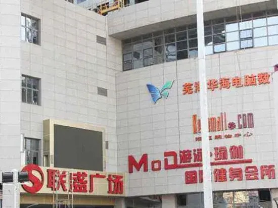Уху: Wuhu Gangwan Apartment