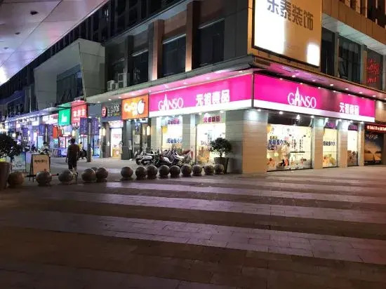Уху: Wuhu Gangwan Apartment