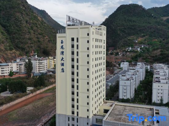 Дали: Yulongwan Hotel