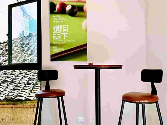 Ханчжоу: Anji Bamboo Shoots Guesthouse