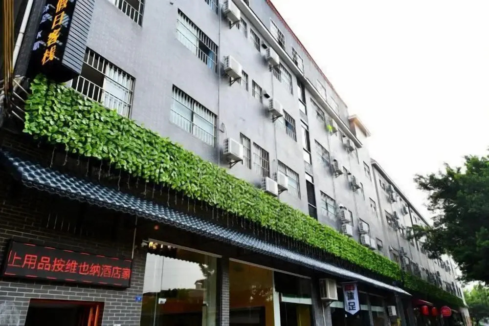 Фошань: Fenglai Holiday Hostel