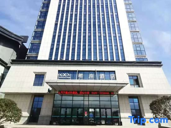 Линьи: Xi'an Hotel (Weinan Bus Station)