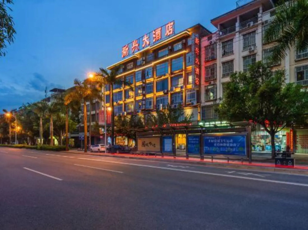 Наньнин: Nanning Xinxing Hotel
