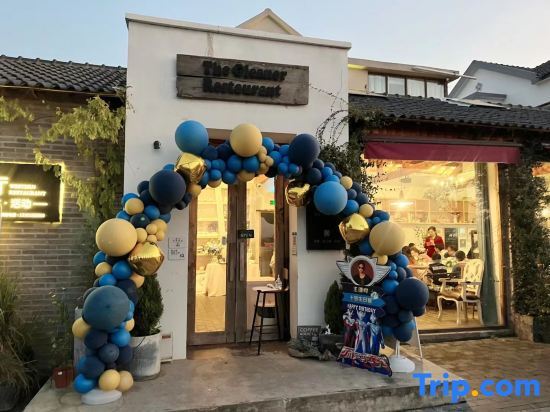 Нанкин: GLEANER HOUSE HOTEL（Nanjing xujiayuan）