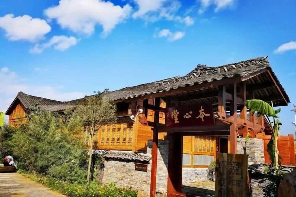 Синъи: Manman Qingfeng Hostel