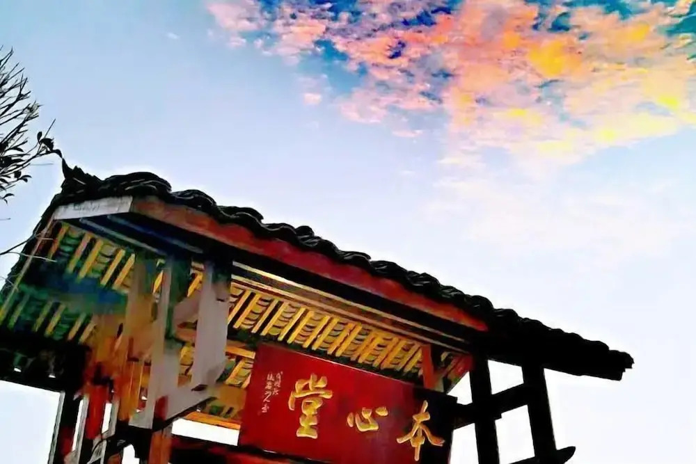 Синъи: Manman Qingfeng Hostel
