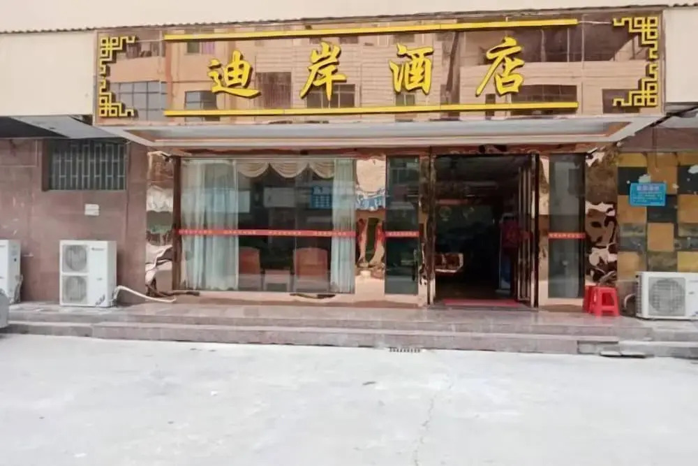Хойчжоу: Di'an Hotel