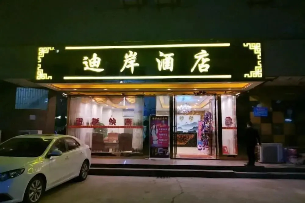 Хойчжоу: Di'an Hotel