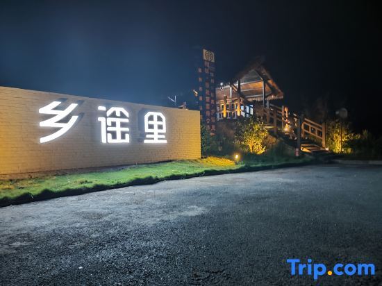 Гуйлинь: Xiangyaoli Hostel