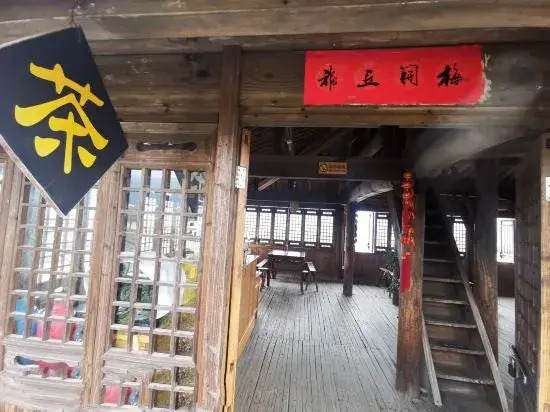 Хуаншань: Nanshanxia Hostel