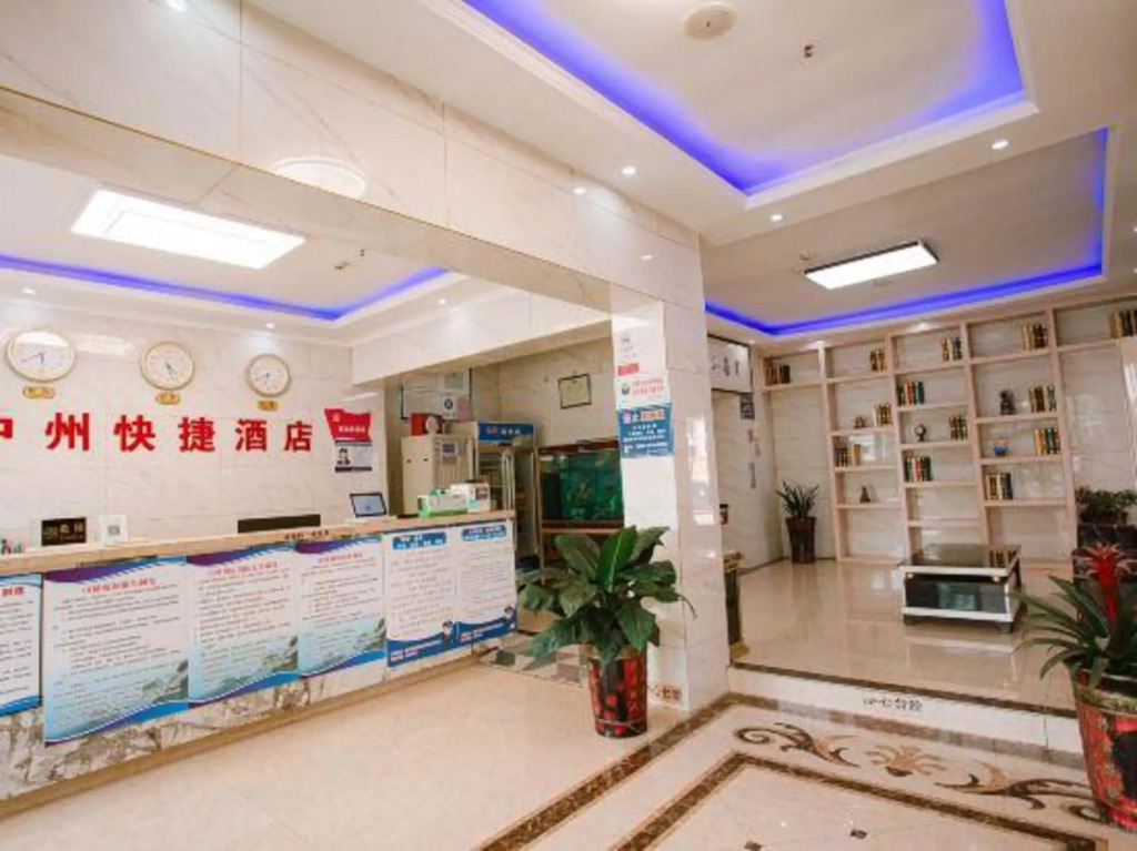 Чжэнчжоу: Zhongzhou Hostel