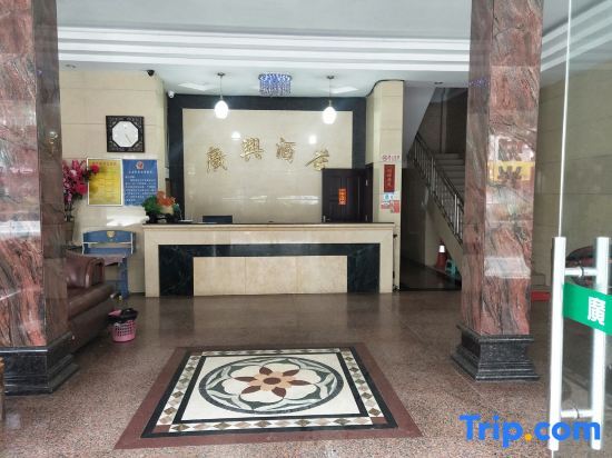 Цзиньюань: Guangxing Hotel