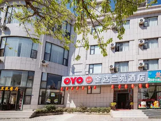 Дали: Jin Da Lan Yuan Hotel Heqing