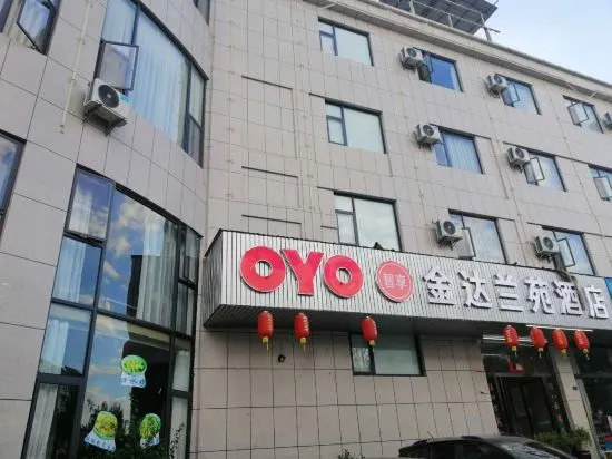 Дали: Jin Da Lan Yuan Hotel Heqing