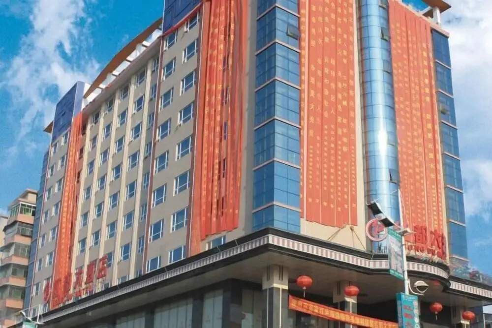 Чэньчжоу: Hongdou Hotel
