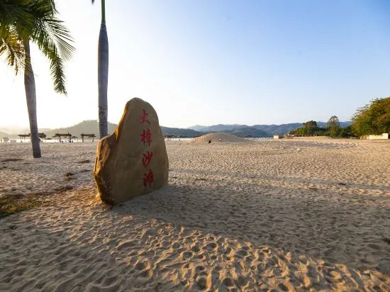 Цзиньюань: Yunhai Jiangwan Holiday Inn