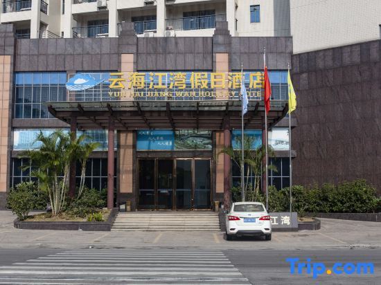Цзиньюань: Yunhai Jiangwan Holiday Inn
