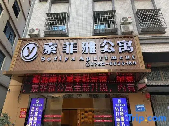 Хойчжоу: Boluo Yanting Business Apartment