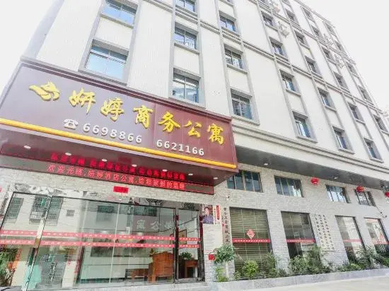 Хойчжоу: Boluo Yanting Business Apartment