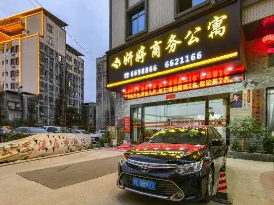 Хойчжоу: Boluo Yanting Business Apartment