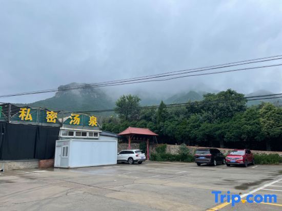 Пекин: Beijing Yunju Private Tangyuan