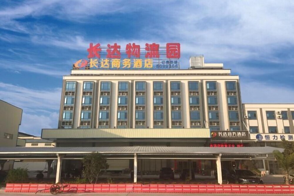 Цзеян: Changda Business Hotel