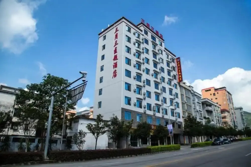 Цзиньюань: Sanyuesan Theme Hotel