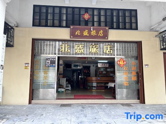 Джиангме: Beisheng Hostel