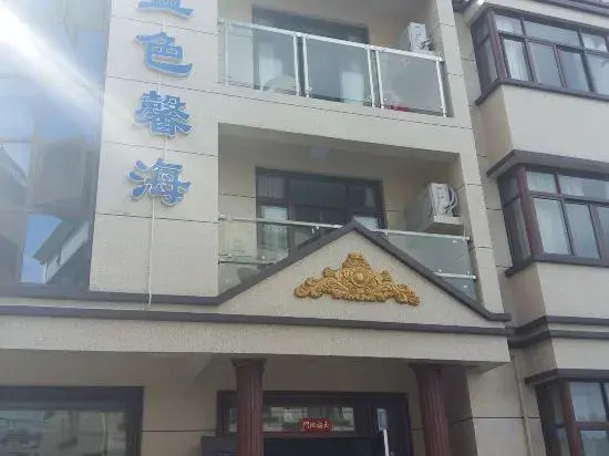 Чжоушань: Blue Xinhai Homestay