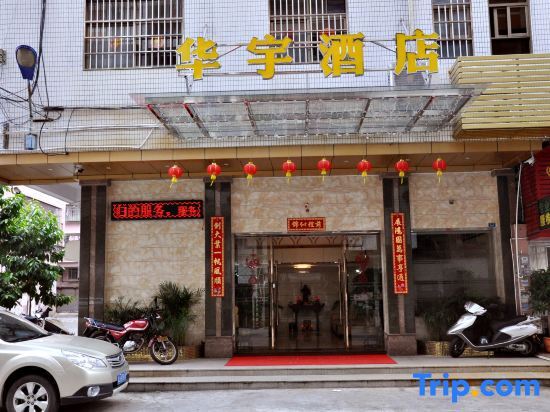 Джиангме: Huayu Hostel