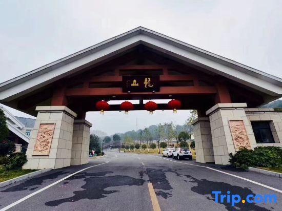 Ичан: Longshan Garden Hotel