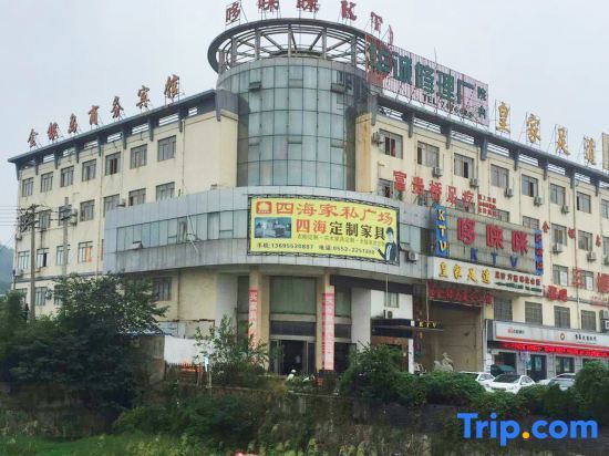 Уху: Jinyindao Business Hotel