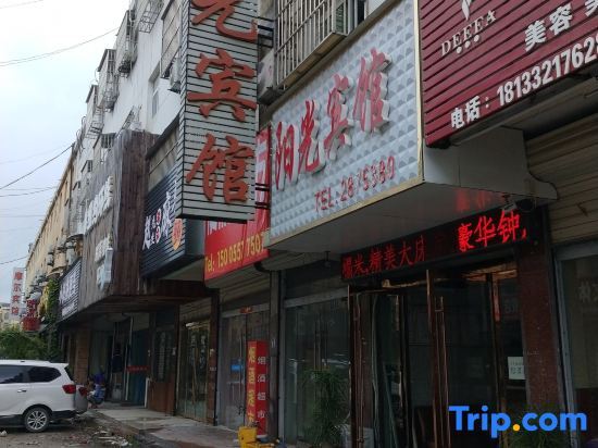 Сучжоу: Suzhou Sunshine Hotel