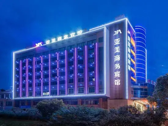 Цзиньхуа: Asia-American Hotel (Dabuhe Light Rail Station)