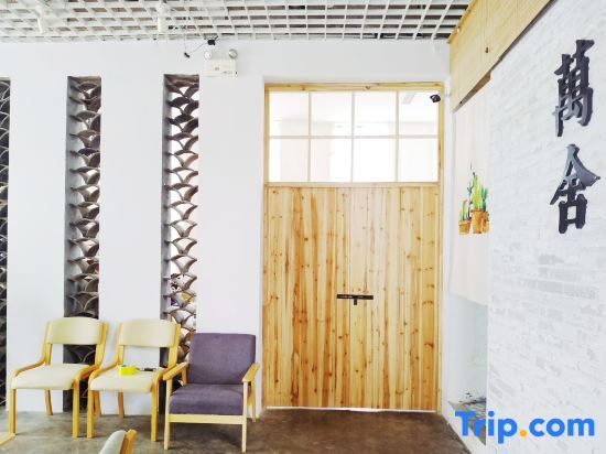 Синъи: Onehouse Hostel