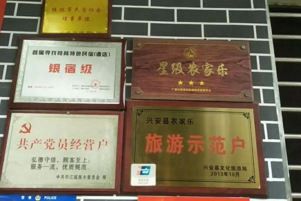 Гуйлинь: Heyuan Holiday Guesthouse