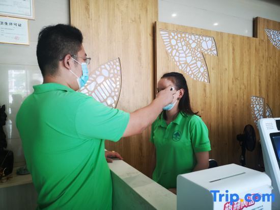 Уху: Holiday Inn Zhonghao
