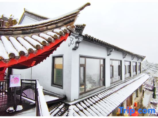 Шаоксинг: Nayuan Guesthouse