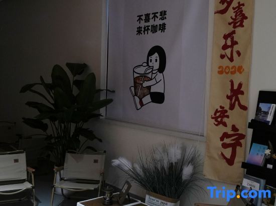 Шанхай: Dianshan Lake Liuxia Shiguang Homestay（Cai Bang Cun Store ）