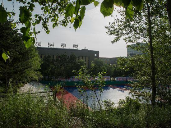 Чанчунь: Guoxin Nanshan Hot Spring Holiday Hostel