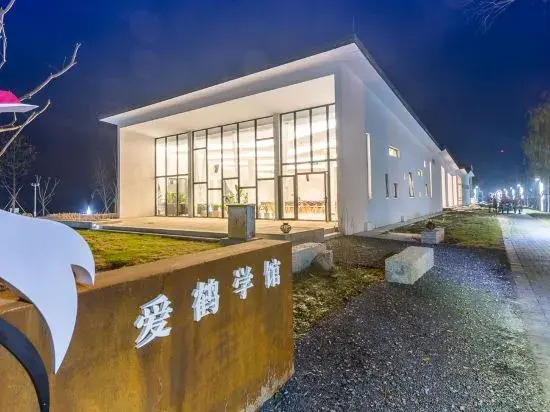 Яньчэн: Heming Pavilion Heyingli
