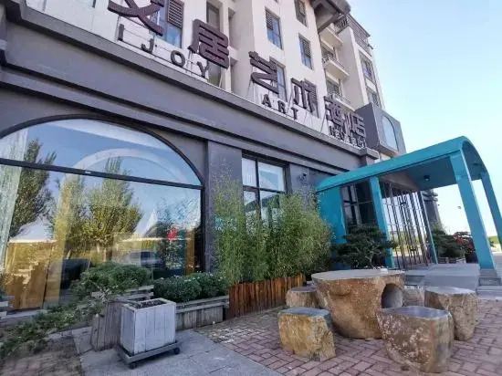 Инкоу: Aiju Art Hotel (Yingkou Institute of Technology Olympic Sports Center)