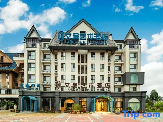 Инкоу: Aiju Art Hotel (Yingkou Institute of Technology Olympic Sports Center)