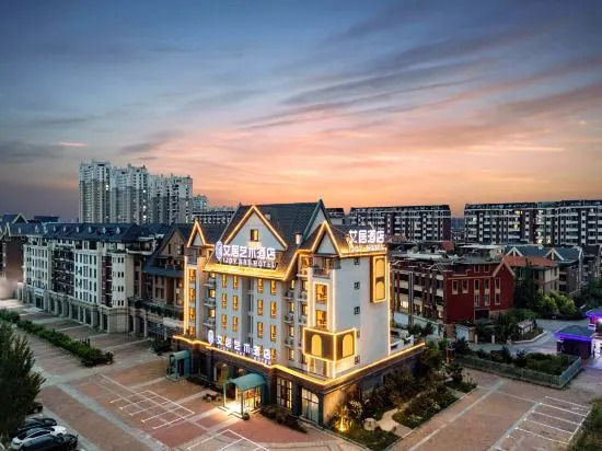 Инкоу: Aiju Art Hotel (Yingkou Institute of Technology Olympic Sports Center)