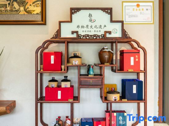 Лунъянь: Kelian Huiyashu (Longyan Yongding Hakka Ancient Town Branch)