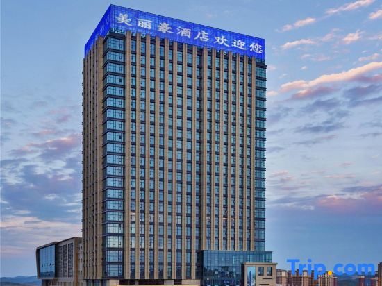 Яньань: Merlinhod Hotel